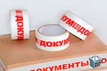 Скотч лента в Фрязино